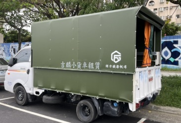 小霸王3.25噸小貨車出租